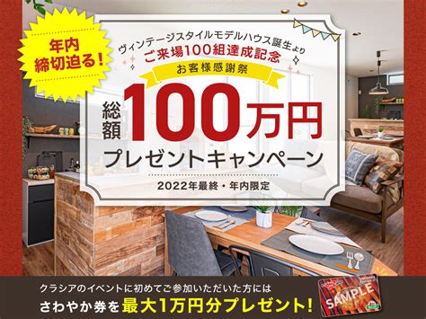 なんぼや 出張買取 坂井 100万円キャンペーン|【総額100万円還元キャンペーン！】宅配買取限定特典！なんぼ .